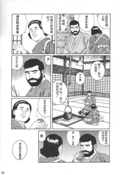 第34頁圖