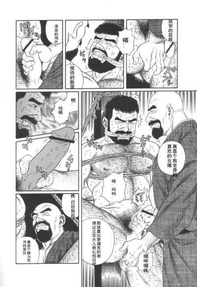 第10頁圖