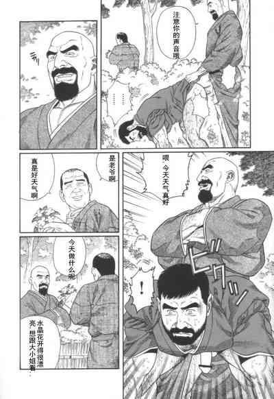 第30頁圖