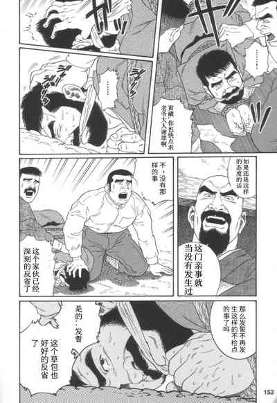 第14頁圖