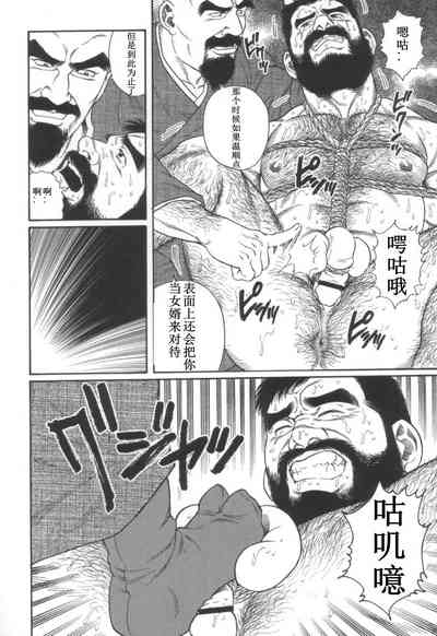 第30頁圖