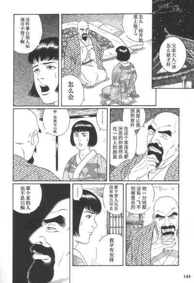 第6頁圖