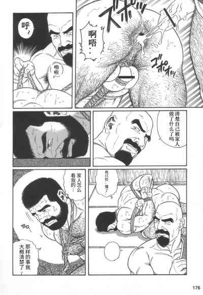 第6頁圖