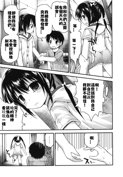 第38頁圖