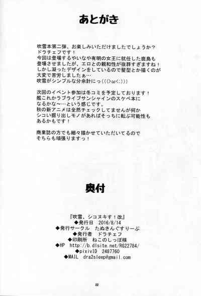 第22頁圖
