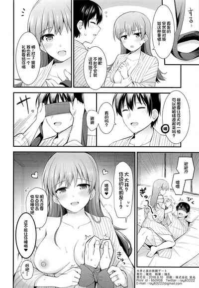 第26页图