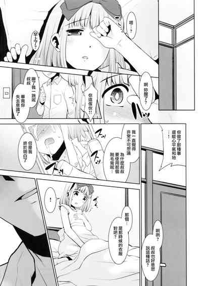 第14页图