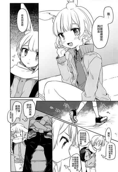 第14頁圖