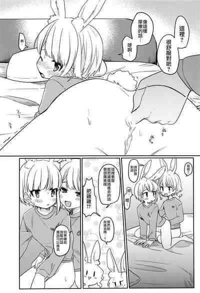 第18頁圖