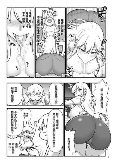 第10頁圖