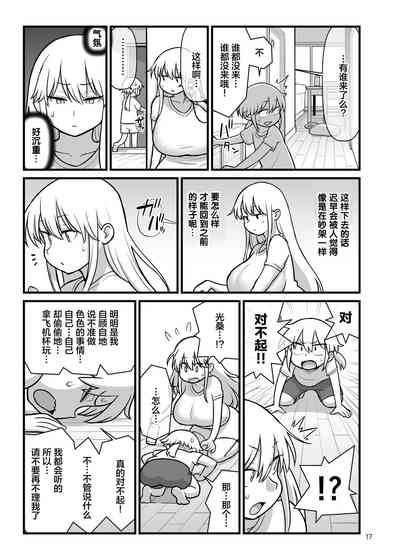 第18頁圖