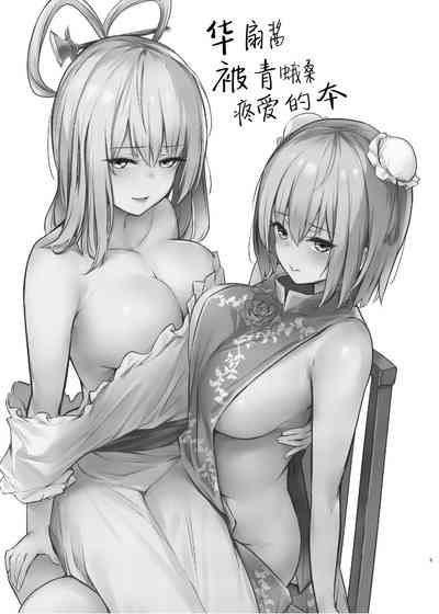 第2頁圖