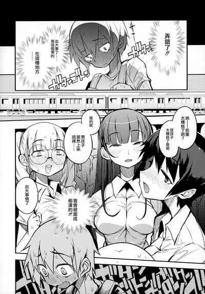 第6页图