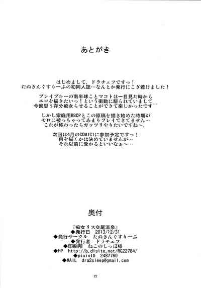 第22頁圖