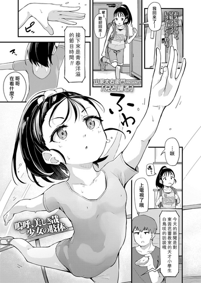 第2頁圖