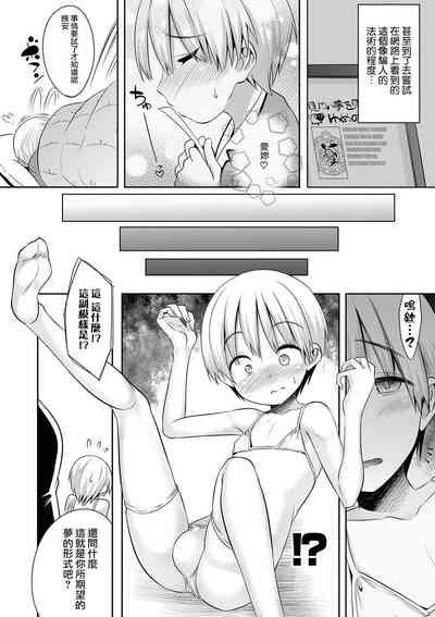 第2頁圖