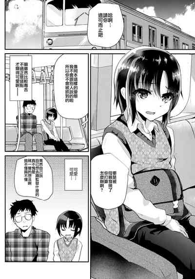 第6頁圖