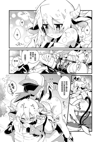 第10页图