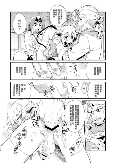 第14页图