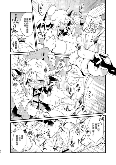 第22页图
