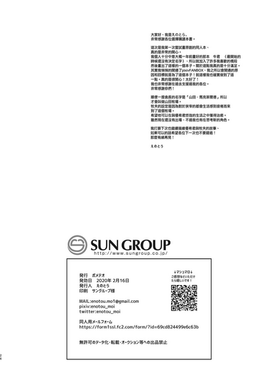 第26页图