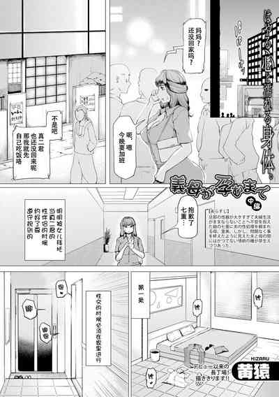 第30頁圖