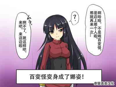 第2页图