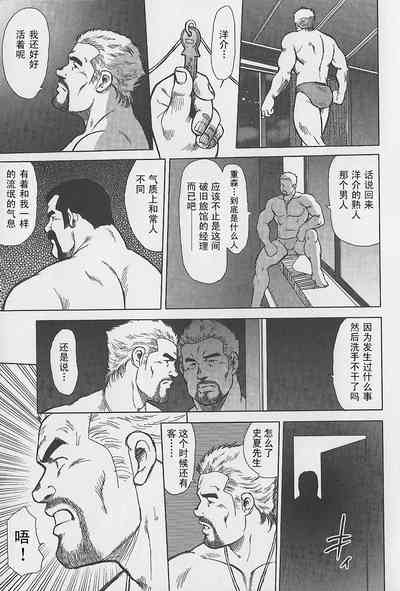 第34页图