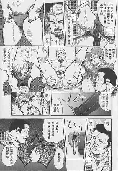 第38页图