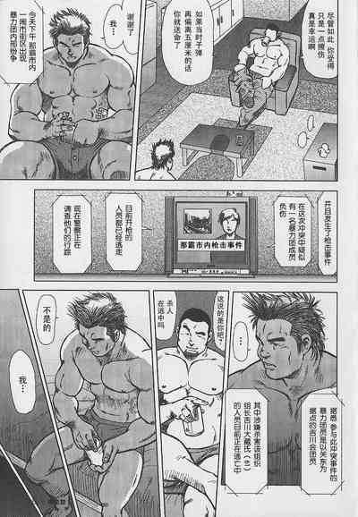 第6页图