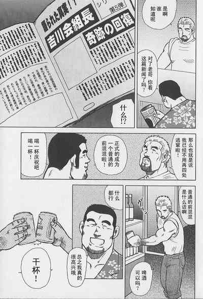 第86页图
