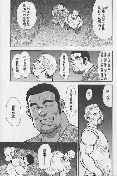 第90页图