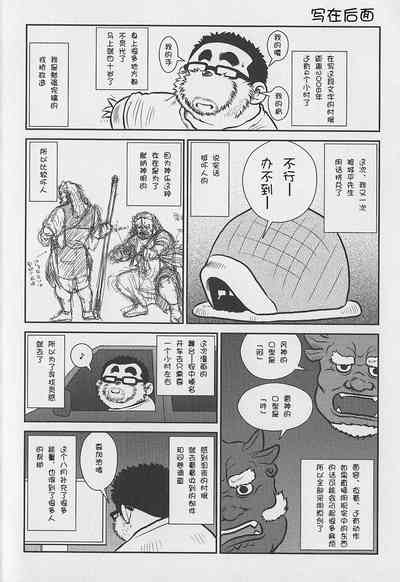 第98页图