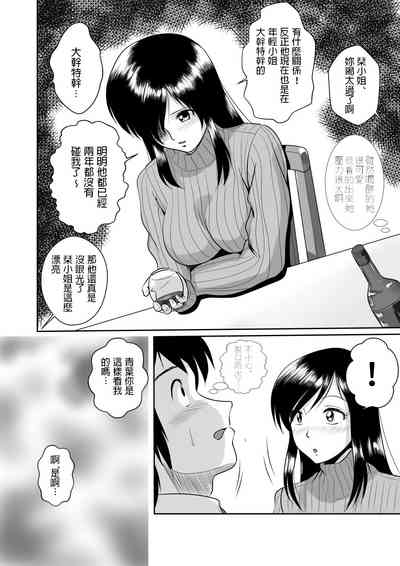 第10页图