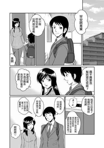 第6页图