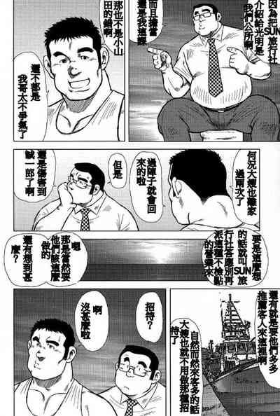 第10页图