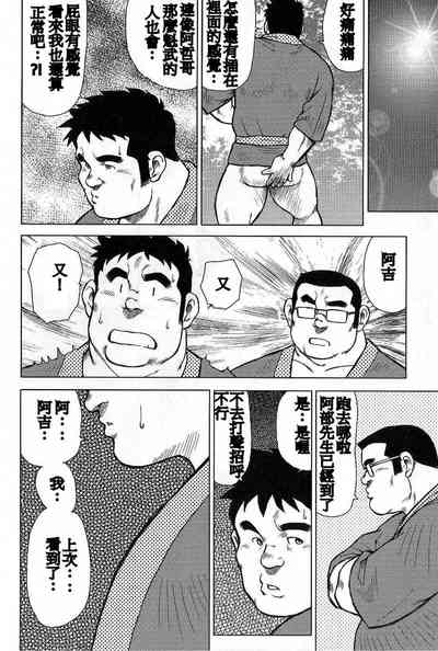 第110页图