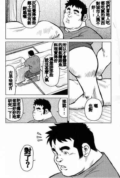 第118页图