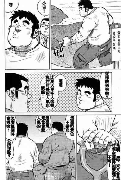 第186页图