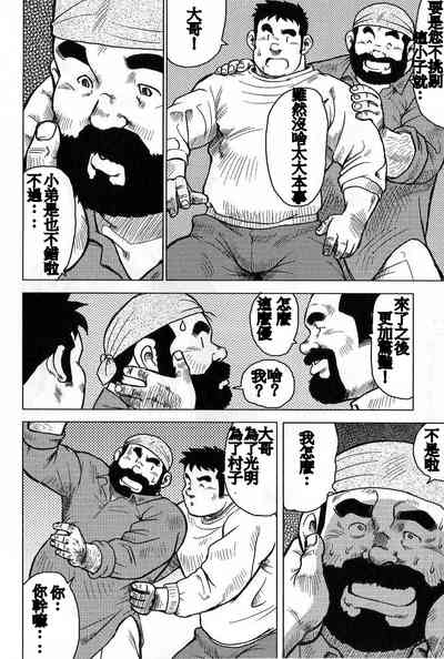 第190页图