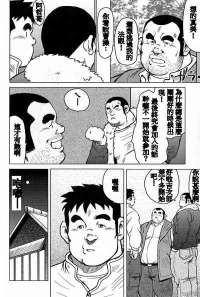 第214页图