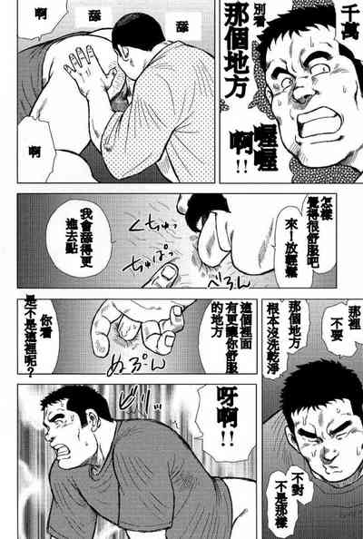第22页图