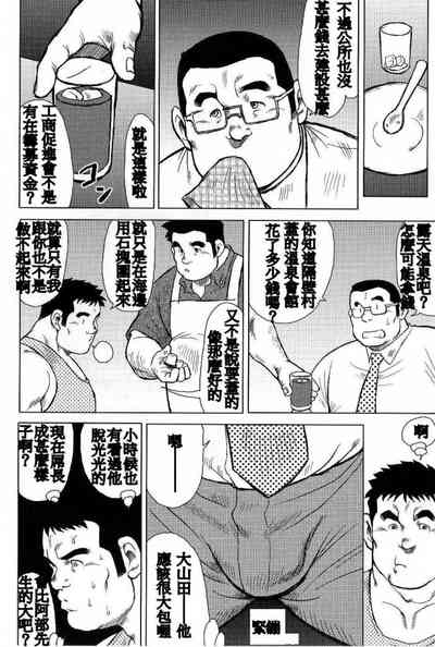 第38页图