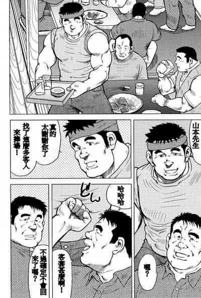 第50页图