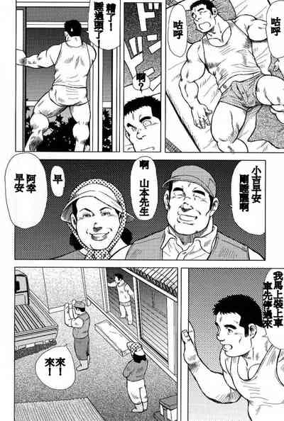第6页图