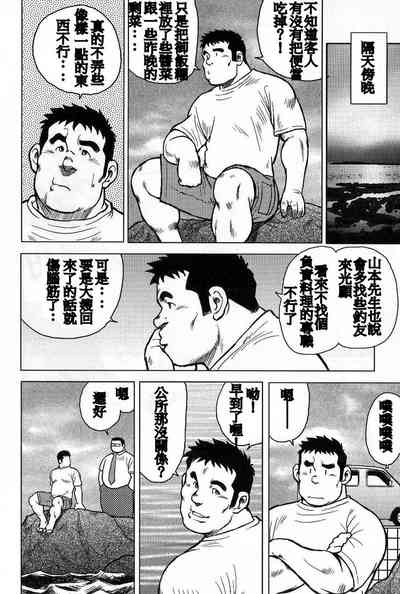 第70页图