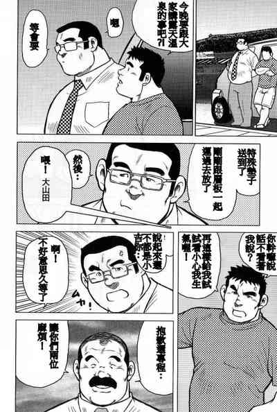 第74页图