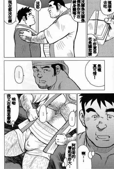 第98页图