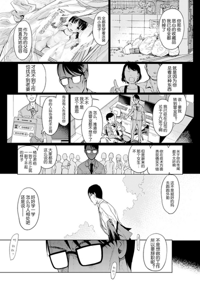 第106頁圖