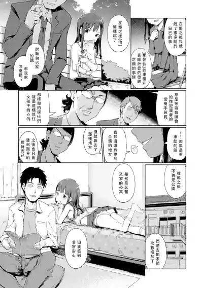第10頁圖